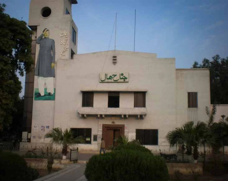 Read more about the article Jinnah Hall, Sargodha
