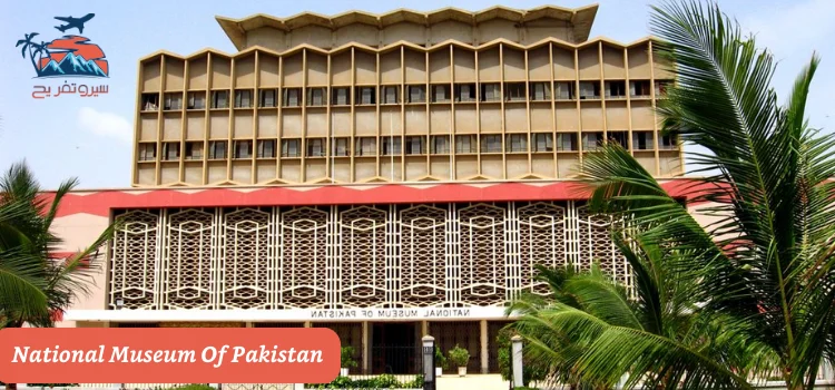 national museum of pakistan
