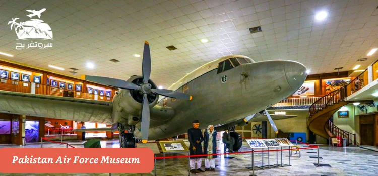 pakistan air force museum
