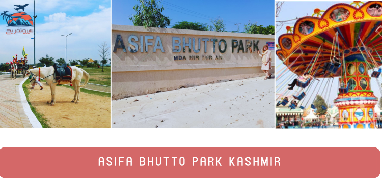 asifa bhutto park kashmir